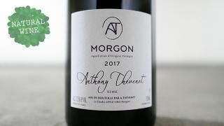 [1875] Morgon 2017 Anthony Thevenet / 르 2017 ȥˡƥ