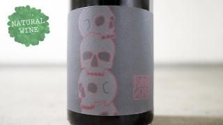 [3200] Epicus Doomicus Metallicus 2019 Konpira Maru Wines / ԥɥߥ᥿ꥫ 2019 ԥ顦ޥ롦磻