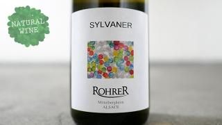 [1950] Silvaner 2018 ANDRE ROHRER / ͡ 2018 ɥ졦졼