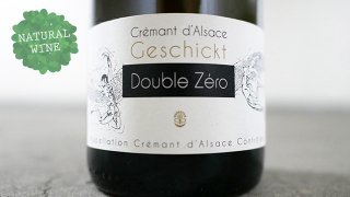 [2800] CREMANT D'ALSACE BLANC DOUBLE ZERO NV FREDERIC GESCHICKT / ޥ󡦥륶 NV եǥå