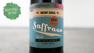 [2250] Saffraan 2016 Mount Abora / ե 2016 ޥȡܥ