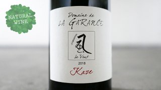 [1725] Cuvee Kaze Rouge 2019 Domaine de La Garance /  롼 2019 ɥ᡼̡ɡ顦