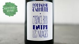 [3375] L'ESPACE BLEU ENTRE LES NUAGES 2017 DOMAINE LA CALMETTE / 쥹ѥ֥塦ȥ롦졦˥奢 2017