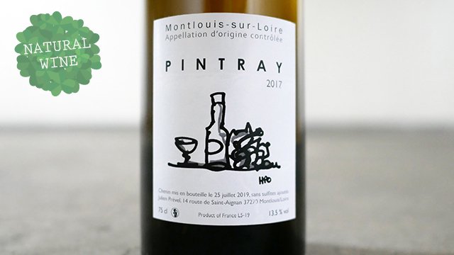 3225] Pintray 2017 Domaine Julien Prevel / パントレイ 2017