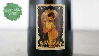 [1915] Cava Dama 2016 Cavas Naveran /   2016 ʥ