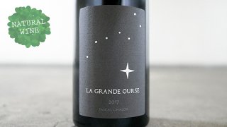 [2730] Suze la Rousse La Grand Ourese 2017 Pascal chalon / 塼顦롼顦󡦥륹 2017 ѥ롦