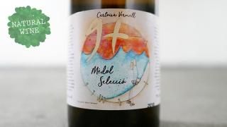 [2475] MEDOL SELECCIO CARTOIXA VERMELL 2018 CELLER 9+ / ɥ롦쥯  ȥ ٥ᥤ 2018 롦Υ᥹