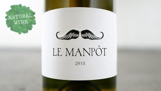 [2025] Bassac Le Manpot Blanc 2018 Domaine Bassac / Хå 롦ޥ ֥ 2018 ɥ᡼̡Хå