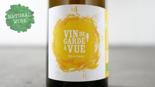 [2775] Vin de Garde a Vue 2018 Thibault Stephan / 󡦥ɡɡ 2018 ܡƥե