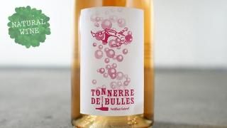 [2475] Tonnerre de Bulles 2017 Thibault Stephan / ȥ͡롦ɡӥ 2017 ܡƥե