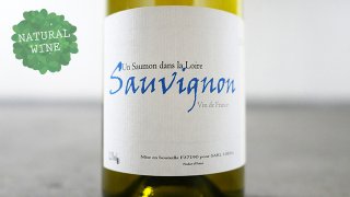 [1725] Sauvignon 2019 Frantz Saumon / ˥ 2019 եġ