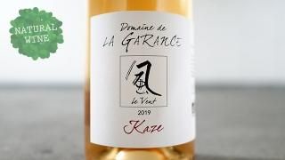 [1725] Cuvee Kaze Rose 2019 Domaine de La Garance /   2019 ɥ᡼̡ɡ顦