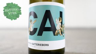 [1950] CAI Riesling Kabinett trocken 2018 Immich-Batterieberg / シー・エー・アイ リースリング・カビネット・トロッケン 2018