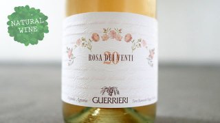 [1950] Rosa Dei 20 Marche Rosato 2018 Azienda Agraria Guerrieri / ローザ・ディ・ヴェンティ・マルケ・ロザート 2018