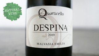 [2100] Despina 2019 Quarticello / デスピナ 2019 クアルティチェッロ