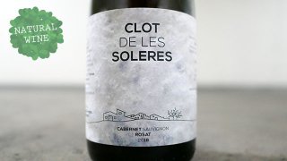 [2250] Cabernet Sauvignon Rose Pet Nat 2018 Clot de les Soleres / ٥ͥ˥󡦥ڥåȥʥå 2018