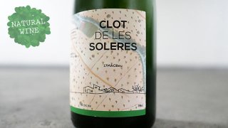 [2100] Macabeu 2017 Clot de les Soleres / マカヴー 2017 クロ･デ･レ･ソレレス