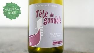 [2175] Tete de Gondole 2018 Domaine Chahut et Prodiges / ƥåȡɡɡ 2018 ɥ᡼̡㥦ץǥ