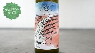 [2700] Freikorperkultur 2018 Okologisches Weingut Schmitt / ե饤 ѡ ȥ塼 2018 ߥå