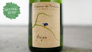 [2025] Fresche Anjou Blanc 2018 Domaine du Fresche /  եå塦󥸥塦֥ 2018 ɥ᡼̡ɥեå