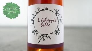 [2250] L'Echappee Belle Rose 2019 Domaine du Bout du Monde / 졦åס٥롦 2019 ɥ᡼̡ǥ塦֡ǥ塦