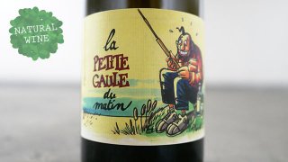 [2400] Petillant La P'tite Gaule du Matin 2019 Frantz Saumon / ペティアン ラ・プティット・ゴール・デュ・マタン 2019