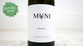 [1950] Bianco Muni 2018 Daniele Piccinin / ビアンコ・ムーニ 2018 ダニエーレ・ピッチニン