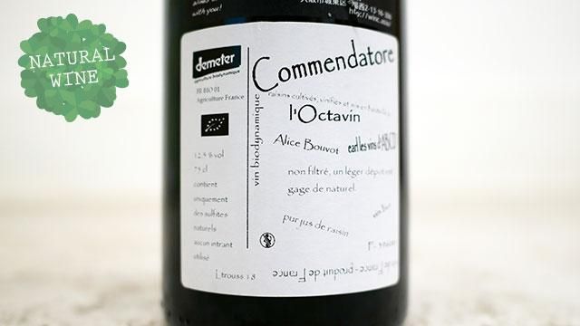 ナチュラルワイン　ドメーヌ・デ・キャヴァロド　ラタポワル　6本セット ナチュラルワイン ドメーヌ・デ・キャヴァロド ラタポワル 6本