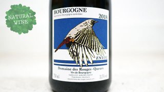 [3900] Bourgogne Rouge 