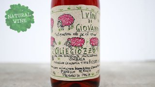 [2640] Ciliegiozzo 2019 I Vini di Giovanni / ꥨåĥ 2019 ˡǥ