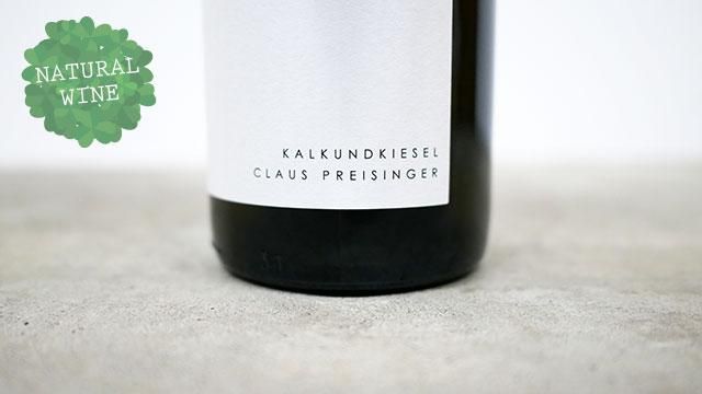 35 Kalkundkiesel Weiss 19 Claus Preisinger カルクウントキーゼル シロ 19 クラウス プライジンガー ナチュラルワイン 自然派ワイン ビオワイン を日本全国にお届け The Wine Shop Tokyo 35 Kalkundkiesel Weiss 19 Claus Preisinger カルクウントキーゼル シロ 19 クラウス プライジンガー ナチュラルワイン 自然派ワイン ビオワイン を日本全国にお届け The Wine Shop Tokyo
