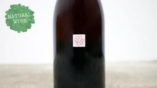 [2925] The Central Highlands & Ranges Rose 2019 JOSHUA COOPER / セントラルハイランズ&レンジズ ロゼ 2019 ジョシュア・クーパー
