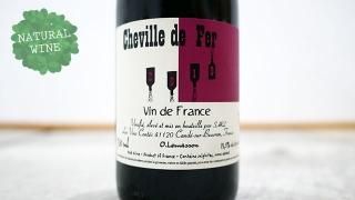 [2400] Cheville de Fer 2019 Les Vins Contes /  桦ɡե 2019 졦󡦥