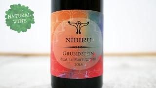 [2100] Grundstein BlauerPortugieser 2018 Nibire / 󥹥ƥ󡦥֥饦ݥȥ 2018 ˥ӥ