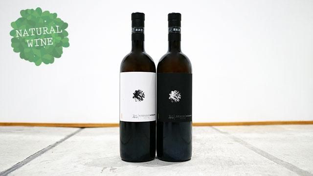 ワイン Vitovska H 2015 Vodopivec 750ml Vitovska, Vodopivec | Astor Wines & Spirits