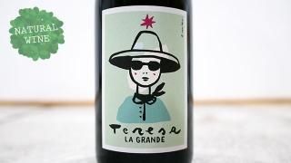 [2960] Teresa LA GRANDE 2016 Cascina Tavijn / ƥ졼 顦 2016 åʡ