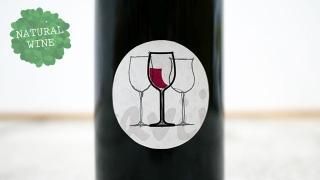 [2800] Freisa Selezione 2018 Cascina Tavijn / ե쥤ĥ 2018 åʡ