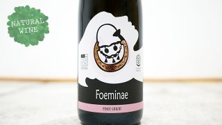 [1800] Foeminae Pinot Grigio 2019 Fabulas / フォエミネ ピノグリージョ 2019 ファビュラス