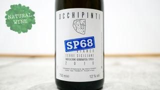 [2475] SP 68 Bianco 2019 Arianna Occhipinti / åԡåȥåȡӥ 2019 ꥢʡåԥƥ