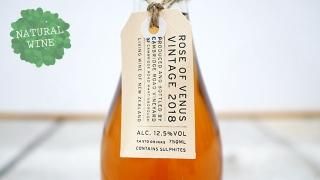 [3375] Rose of Venus 2018 Cambridge Road / ロゼ・オブ・ヴィーナス 2018 ケンブリッジ・ロード