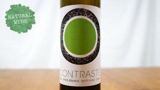 [1650] Contraste Branco 2014 Conceito Vinhos / コントラステ・ブランコ 2014 コンセイト・ヴィニョス