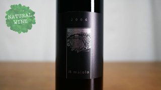 [2625] Il Maiolo Emilia Rosso 2006 Il Maiolo / 롦ޥ ߥꥢå 2006 롦ޥ