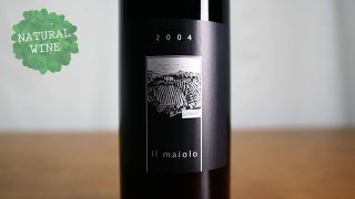 [2625] Il Maiolo Emilia Rosso 2004 Il Maiolo / 롦ޥ ߥꥢå 2004 롦ޥ