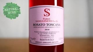 [1700] Sanguineto Rosato 2018 Sanguineto / 󥰥͡ȡ 2018 󥰥͡