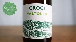 [2500] VALTOLLA 2019 Croci / ȥå 2019 