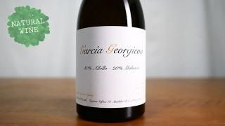 [3000] Garcia Georgieva.(Blanco Albillo x Malvasia) 2019 / 륹ꥨ (ӡ x ޥ) 2019