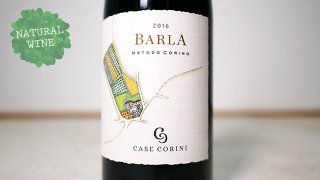[リリース待ち][9800] Barla 2016 Case Corini / バルラ 2016 カーゼ・コリーニ