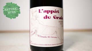 [2475] L'APPAT DU GRAIN 2019 Le Debit D’ivresse / ラパ・デュ・グラン 2019 ル・デビ・ディヴェルス