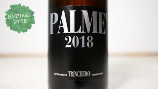 [4125] Palme' Chardonnay 2018 Trinchero / ѥᡦɥ 2018 ȥ󥱡