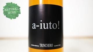 [3000] a-iuto! Bianco 2019 Trinchero / 桼ȡӥ 2019 ȥ󥱡